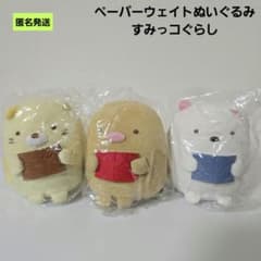 [익명] 스미코 구라시 페이퍼 웨이트 인형 장난감 고양이 시로쿠마 돈까스