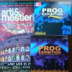 PROG EXHIBITION 2種 11枚BOX＋2CD＋パンフ - メルカリ