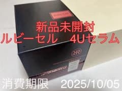 お盆期間中値下げ‼️ ルビーセル　4Uセラム※箱無しのサムネイル