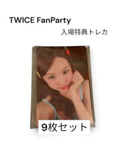 미개봉 TWICE FansParty 입장 특전 트레카