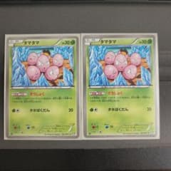 タマタマ　ポケモンカードのサムネイル