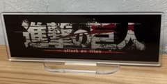 Attack Titan Acrylic logo Stand