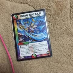 専用のサムネイル