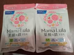 ファンケル Mama Lula 葉酸&鉄プラスのサムネイル