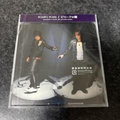 KinKi Kids ビロードの闇 完全初回限定盤 CDのサムネイル
