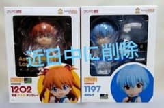 エヴァンゲリオン新劇場版　ねんどろいど1197綾波レイ1202式波アスカ エヴァンゲリオン新劇場版 ねんどろいど1197綾波レイ1202式波アスカ