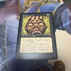 MTG  ネクロマンシーのサムネイル