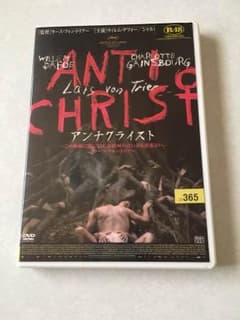 アンチクライストのサムネイル