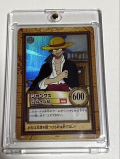 ワンピース ハイパーバトル カードダス シャンクス 気高き友情 - メルカリ
