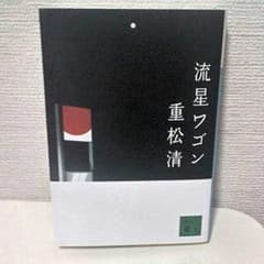 ペコちゃん専用　3冊セットのサムネイル