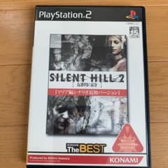 PS2 SILENT HILL 2 最期の詩のサムネイル