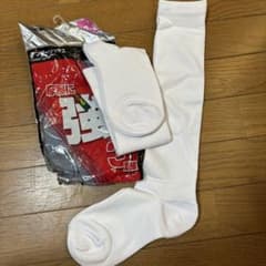 野球用ソックス　白のサムネイル