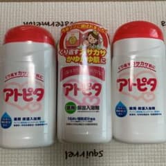 【新品　未開封】薬用保湿入浴剤 沐浴剤 アトピタ　3点のサムネイル