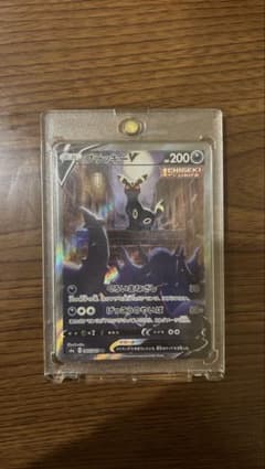 ブラッキーV SR S6a イーブイヒーローズ 085/069のサムネイル