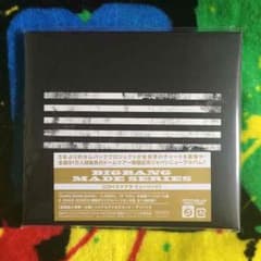 BIGBANG MADE SERIES [CD+スマプラ・ミュージック]のサムネイル