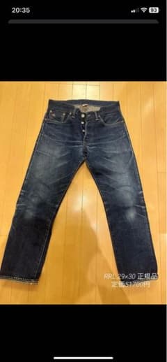 RRL ダブルアールエル　メンズのサムネイル