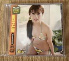 重盛さと美 ヤングチャンピオン オリジナルDVDのサムネイル