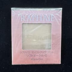 ラファイエ モイストアップ パクト ソフトオークルC 10.5g - メルカリ