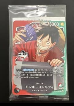ワンピース カードゲーム モンキー・D・ルフィ 一番くじ プロモカード