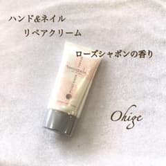ナノアミノ ハンドクリーム ローズシャボンのサムネイル