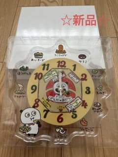 新品未使用】スタジオUG にしむらゆうじ ごきげんぱんだ アクリル時計