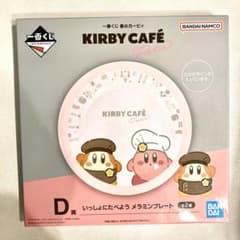 이치 반 쿠지 스타 커비 Kirby Café PETIT D 상 멜라민 플레이트