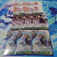 ヴァイスシュヴァルツ 誇り高き矜持 神琳 RR 3枚 対応CX・雨嘉付き