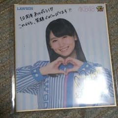 勇者ドラえもん様専用  AKB48 ローソン 小嶋真子のサムネイル