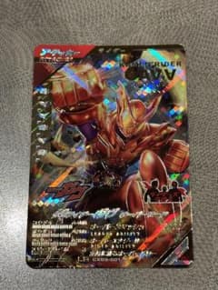 ガンバレジェンズ　LR 仮面ライダーガヴ　オーバーモードのサムネイル