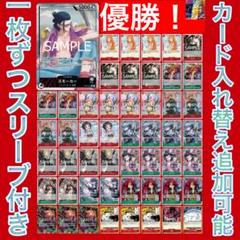 スモーカー　デッキ　リーダーパラレル　ガチ構築 ワンピースカード】黒スモーカーについて（全文無料）｜おジン
