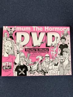 マキシマム ザ ホルモン ヅラ対ヅラ ブルーレイ DVDのサムネイル