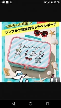 【新品未使用】オリジナルトラベルポーチのサムネイル
