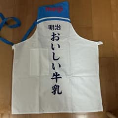 中古品meiji明治 おいしい牛乳 エプロン・ - メルカリ