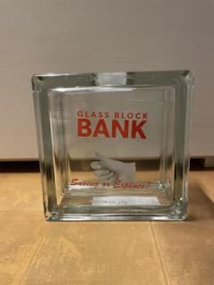 GLASS BLOCK BANK/ガラス ブロック バンクのサムネイル