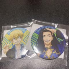 東京リベンジャーズ　まるくじ　場地圭介、松野千冬缶バッジのサムネイル