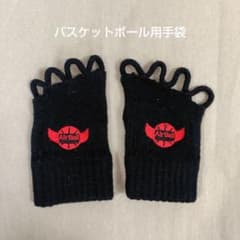バスケットボール用指なし手袋 黒のサムネイル