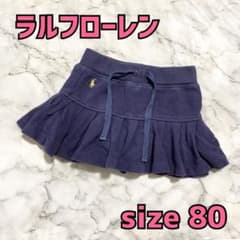 ラルフローレン ベビー スカート風パンツ 80 ネイビー 女の子 フリル風のサムネイル