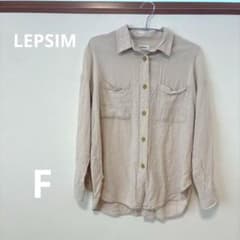 LEPSIM レプシム長袖シャツ ベージュ Fサイズのサムネイル