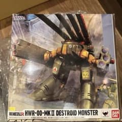 HWR-00-MK II DESTROID MONSTER BANDAIのサムネイル