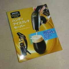 ネスカフェ ハンディアイスクレマサーバーのサムネイル