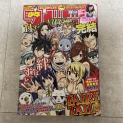 週刊少年マガジン 2017年34号 FAIRY TAIL完結 - メルカリ