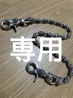 ブルドッグ　ウォレットチェーン　A&G　ロング　ダブルフック　希少　シルバー ブルドッグ ウォレットチェーン A&G ロング ダブルフック 希少