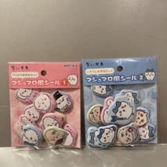 ちいかわ マシュマロ風シール 2種セットのサムネイル
