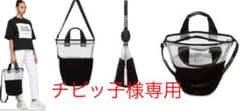 Acne Studios 　3WAY バッグのサムネイル