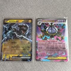 Zekrom ex RR MEGA High-Class Pack MEGA Dream ex Holo 0...