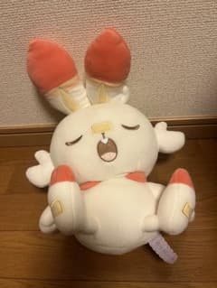 히바니 봉제 인형