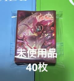遊戯王公式スリーブ 韓国 聖王の粉砕 ドミナス・パージ 40枚 - メルカリ
