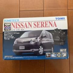 TOMYTEC NISSAN SERENA エアロアールシー ラジコン - メルカリ