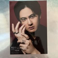 武内駿輔 ブロマイド カラソニのサムネイル