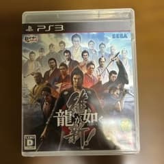 龍が如く 維新! PS3のサムネイル